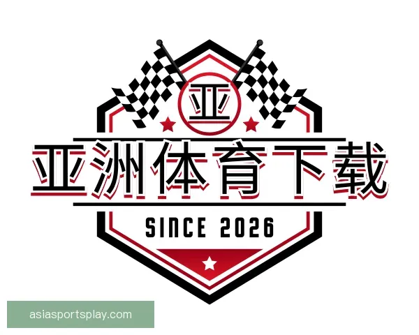 关于亚洲体育下载